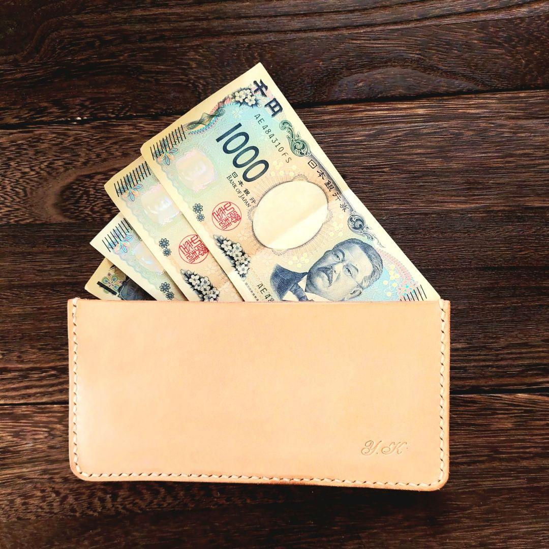 【ちびページ】財布