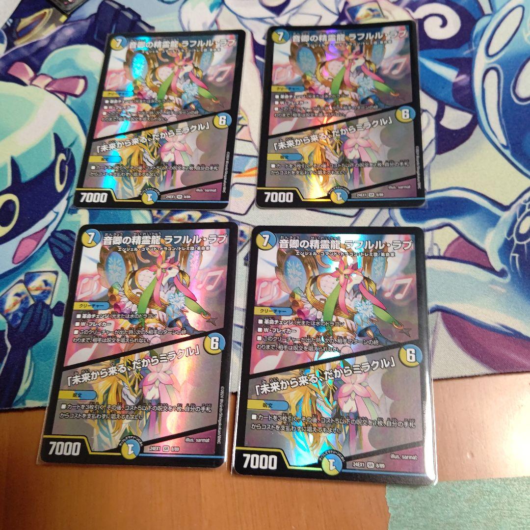 遊戯王 青眼の白龍 25thシークレットレア 3枚セット 青眼の精霊龍 25th