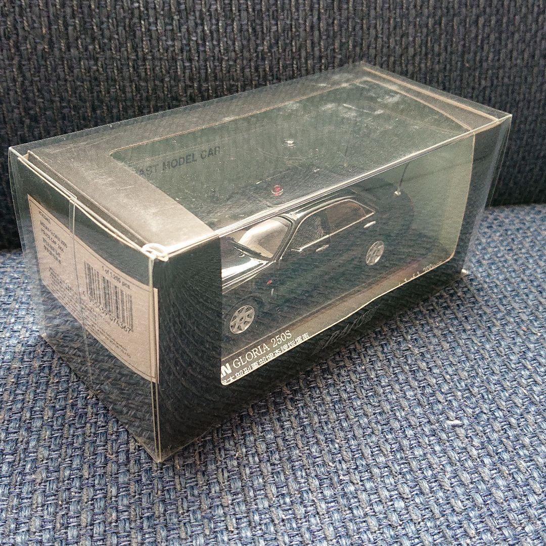 レイズ ヒコセブン 日産グロリア 250S 2004 警察本部刑事部捜査課指揮車