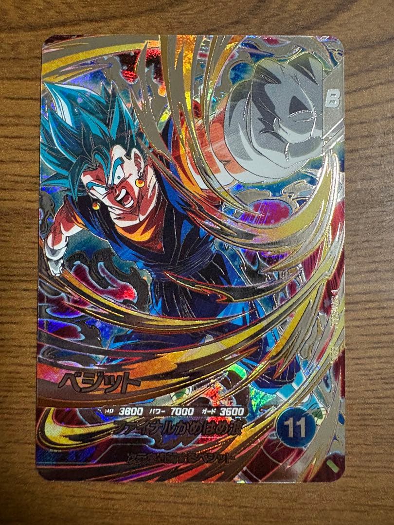 ダイバーズsdv7-SEC ベジット　sdv7-SEC2 ゴジータ