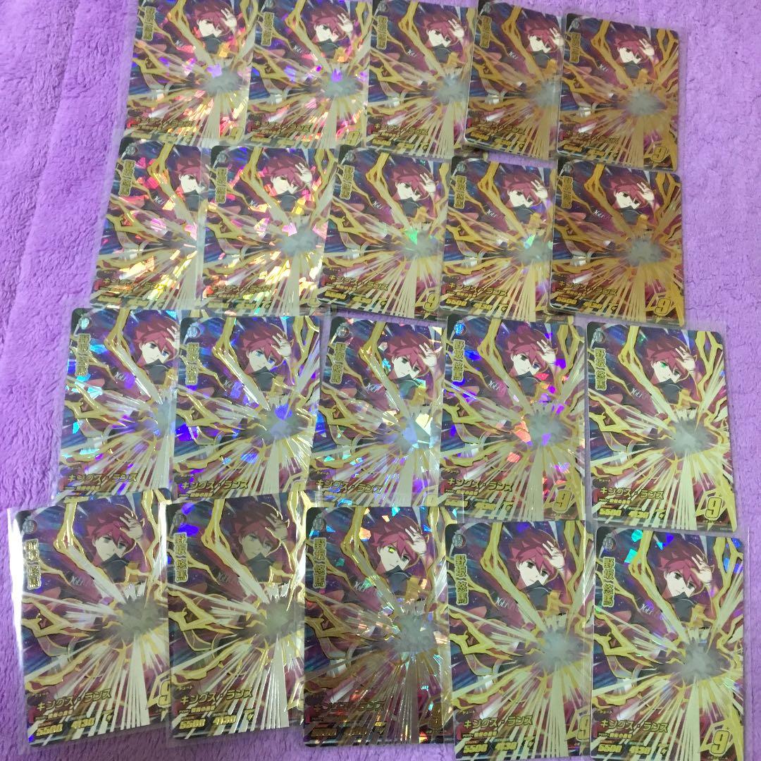 イナズマイレブンac URまとめ売り