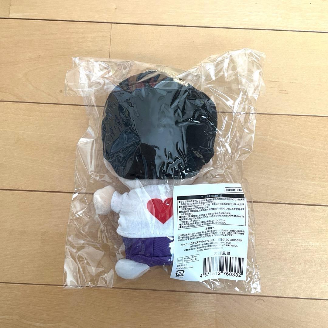 大西風雅 ちびぬい - メルカリ