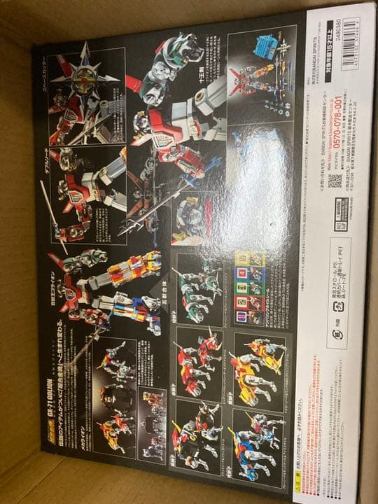 超合金魂　GX71 百獣の王　ゴライオン　バンダイ