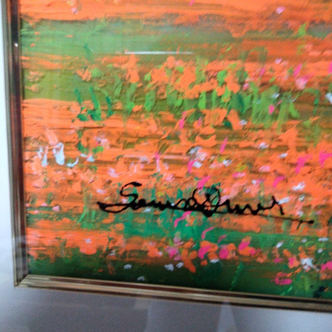 大野剛正[アマポーラの咲く頃]8号アクラス画