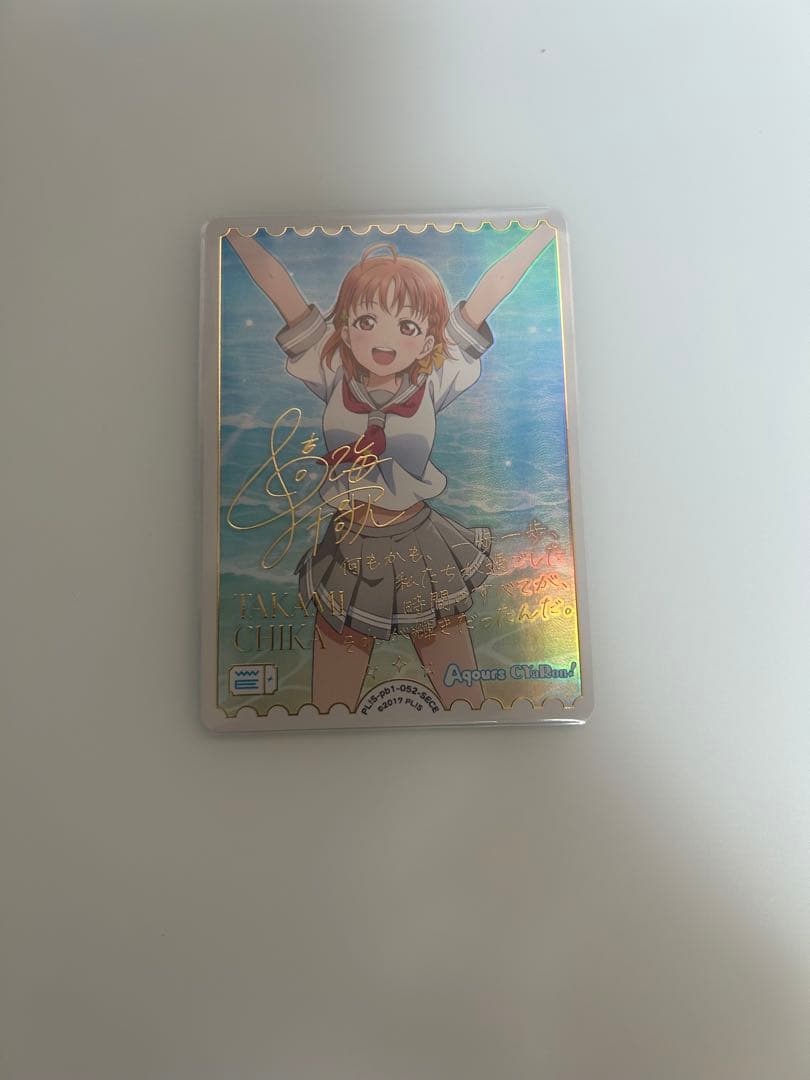 ラブライブカードゲーム 高海千歌sece ラブライブカードゲーム 高海 千歌 ラブカ サイン SECE エネルギー