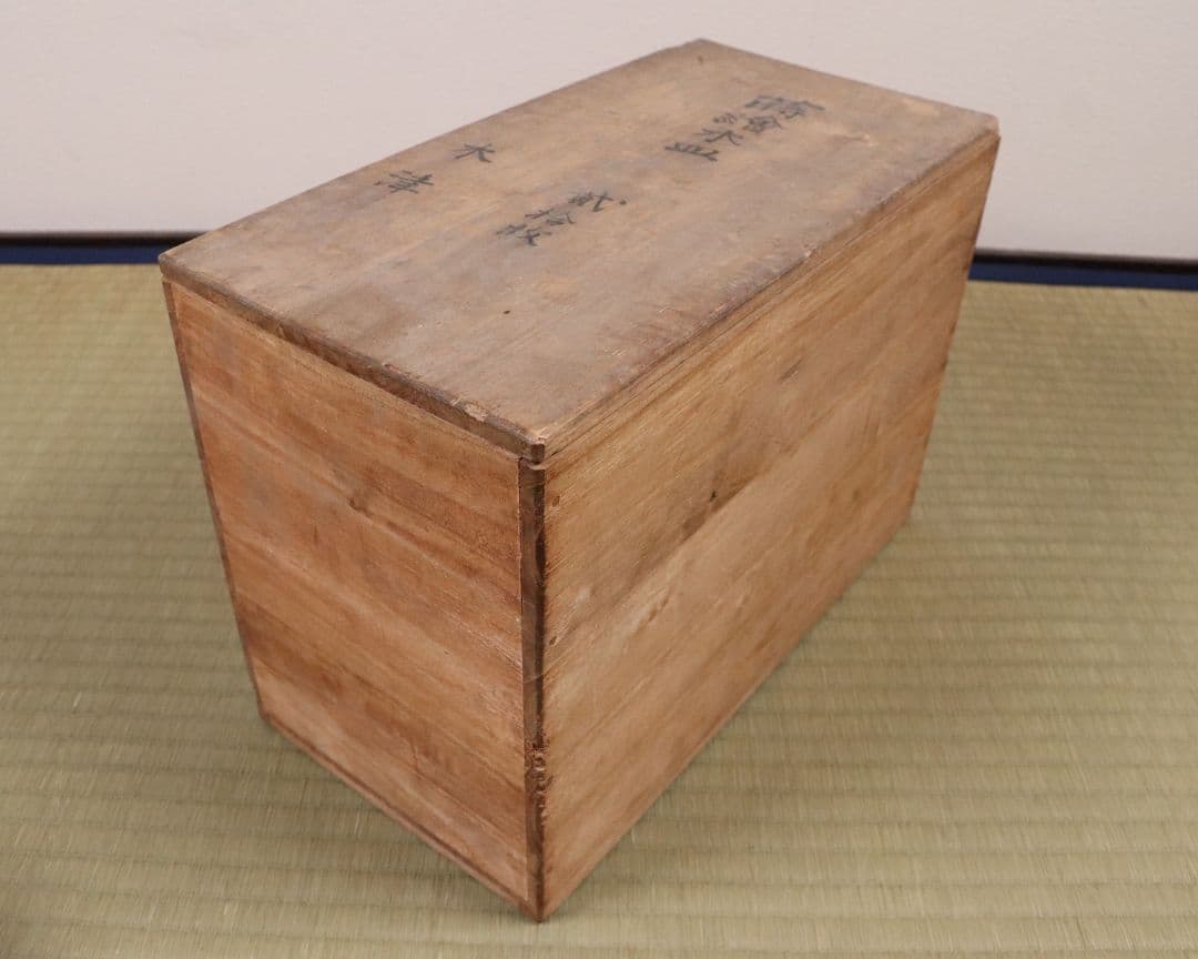 木製漆器 桐唐草蒔絵 朱塗銘々木皿 十九客 11.8cm 木箱 金蒔絵 MA12