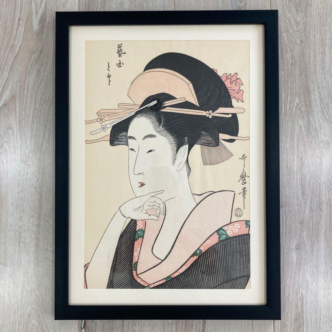 喜多川歌麿 手摺木版画 『芸国と印』悠々洞出版 昭和時代 浮世絵