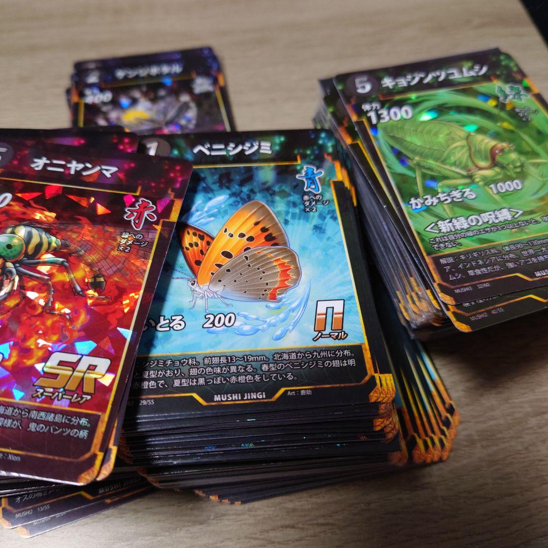 トレーディングカードセット　虫神器