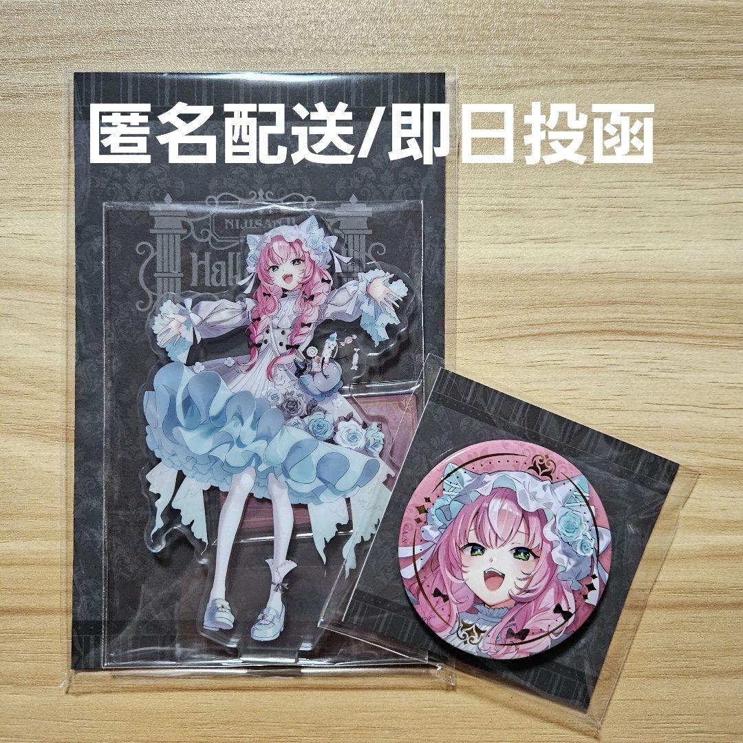 にじさんじ ハロウィン 2024 ヤンナリ アクリルスタンド 箔押し 缶