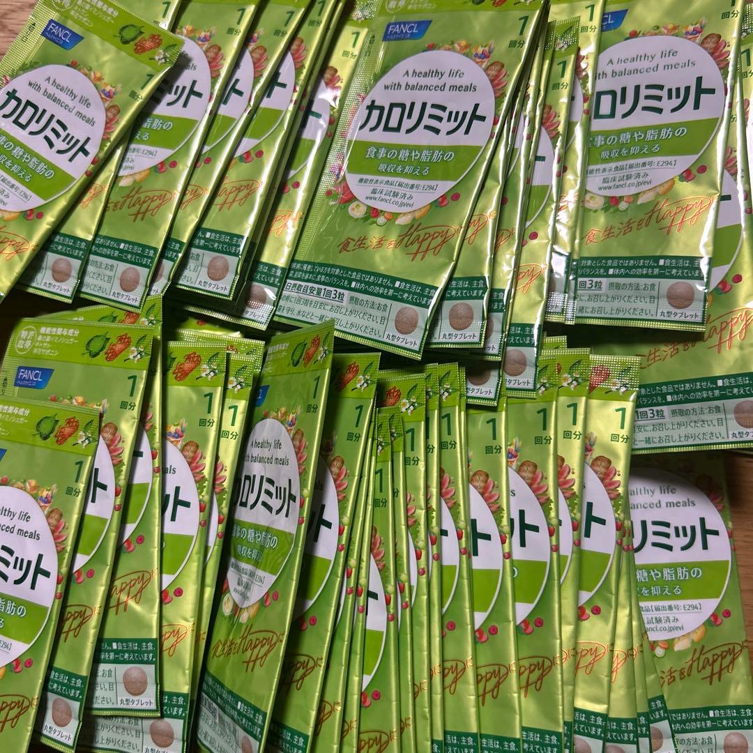 ☆彡 アリエールミライ＆ファンケルサプリ