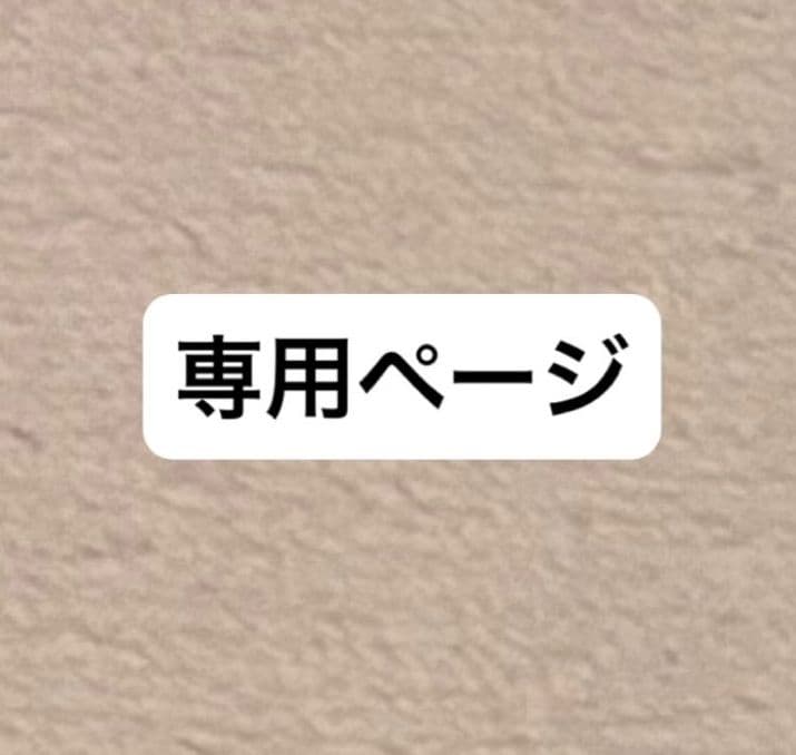 NEEDY GIRL OVERDOSE 超てんちゃん あめちゃん 抱き枕カバー - メルカリ