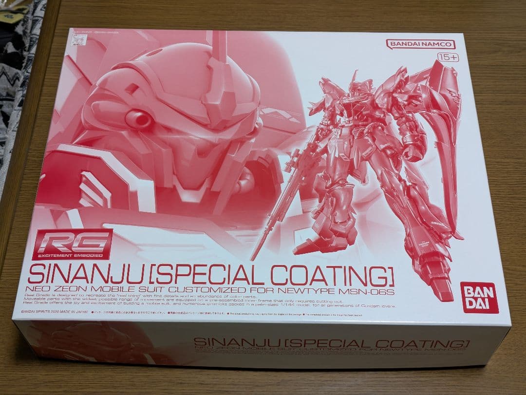 ジャングル大帝 レオ 鉄板アトム マット