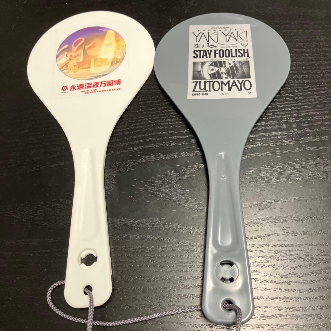 しゃもじリングライト(緑) - ZUTOMAYO MART ずっと真夜中でいいのに