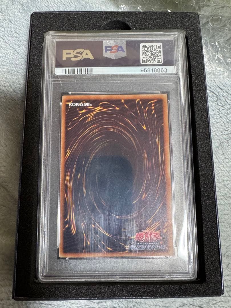 青眼の白龍 20th psa10