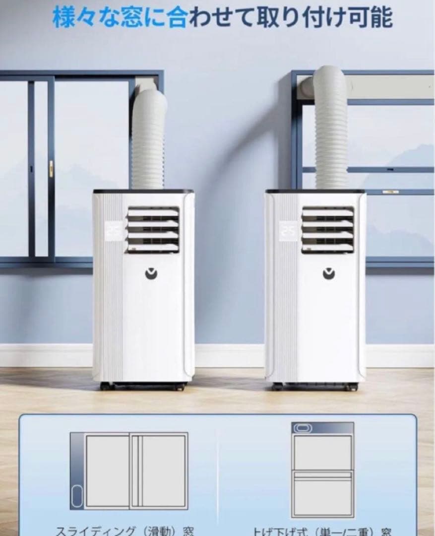 IOYIO 移動式クーラー