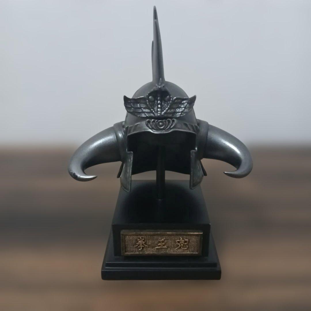 北斗の拳 35周年記念 拳王 兜