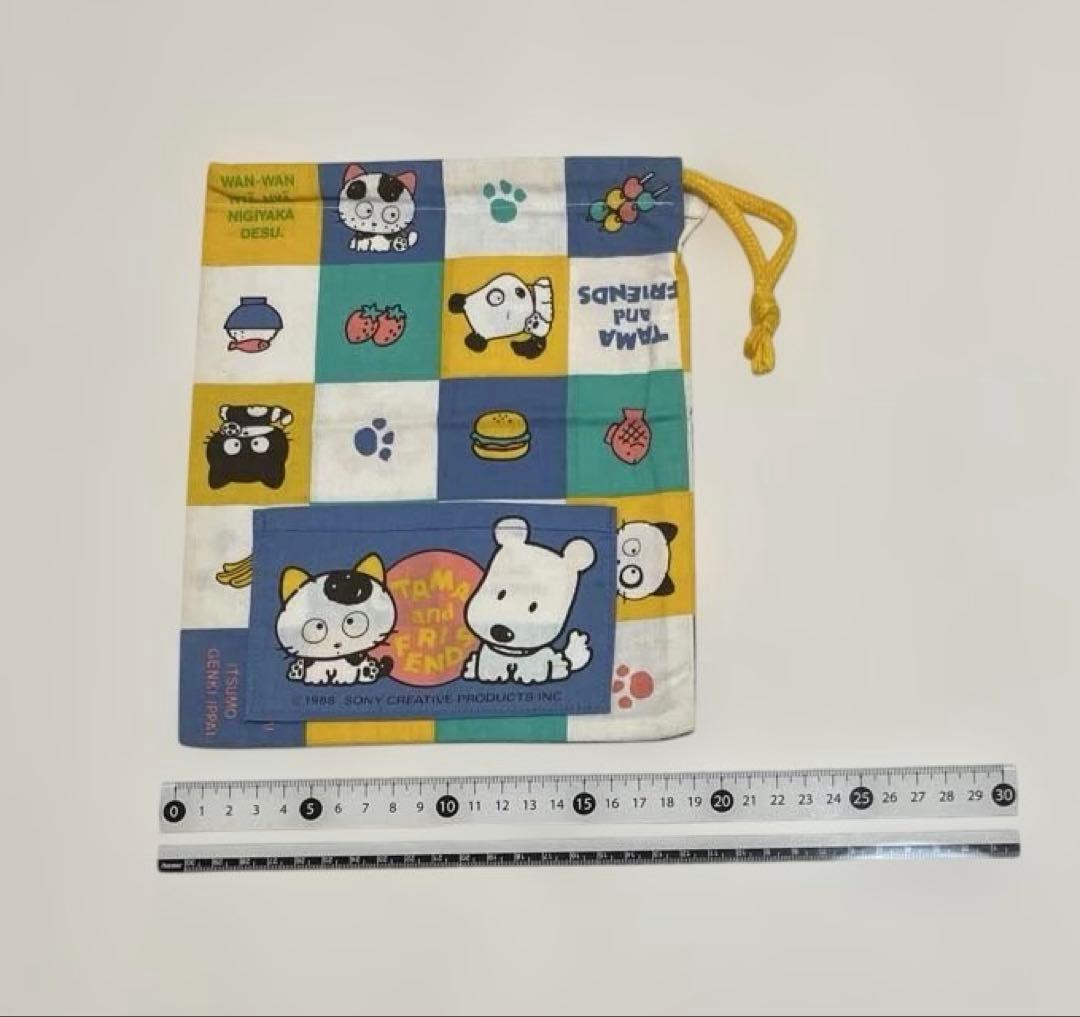 【匿名配送】未使用　うちのタマ知りませんか？　巾着袋　1988 文房具