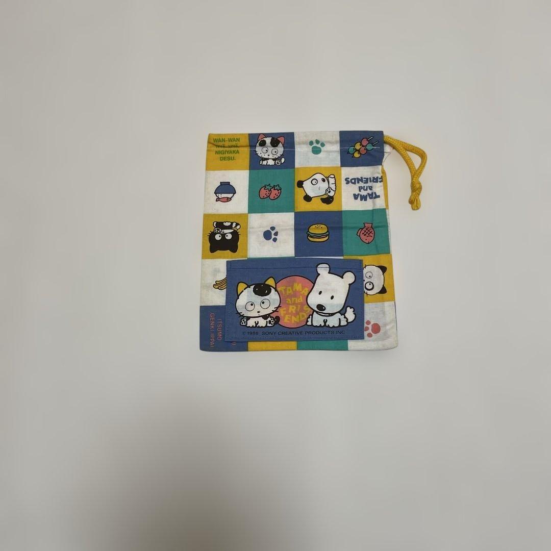 【匿名配送】未使用　うちのタマ知りませんか？　巾着袋　1988 文房具