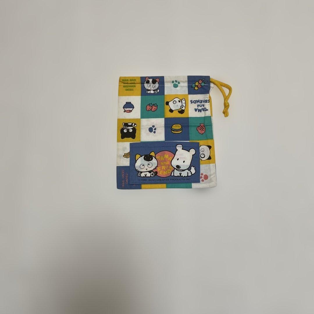 【匿名配送】未使用　うちのタマ知りませんか？　巾着袋　1988 文房具