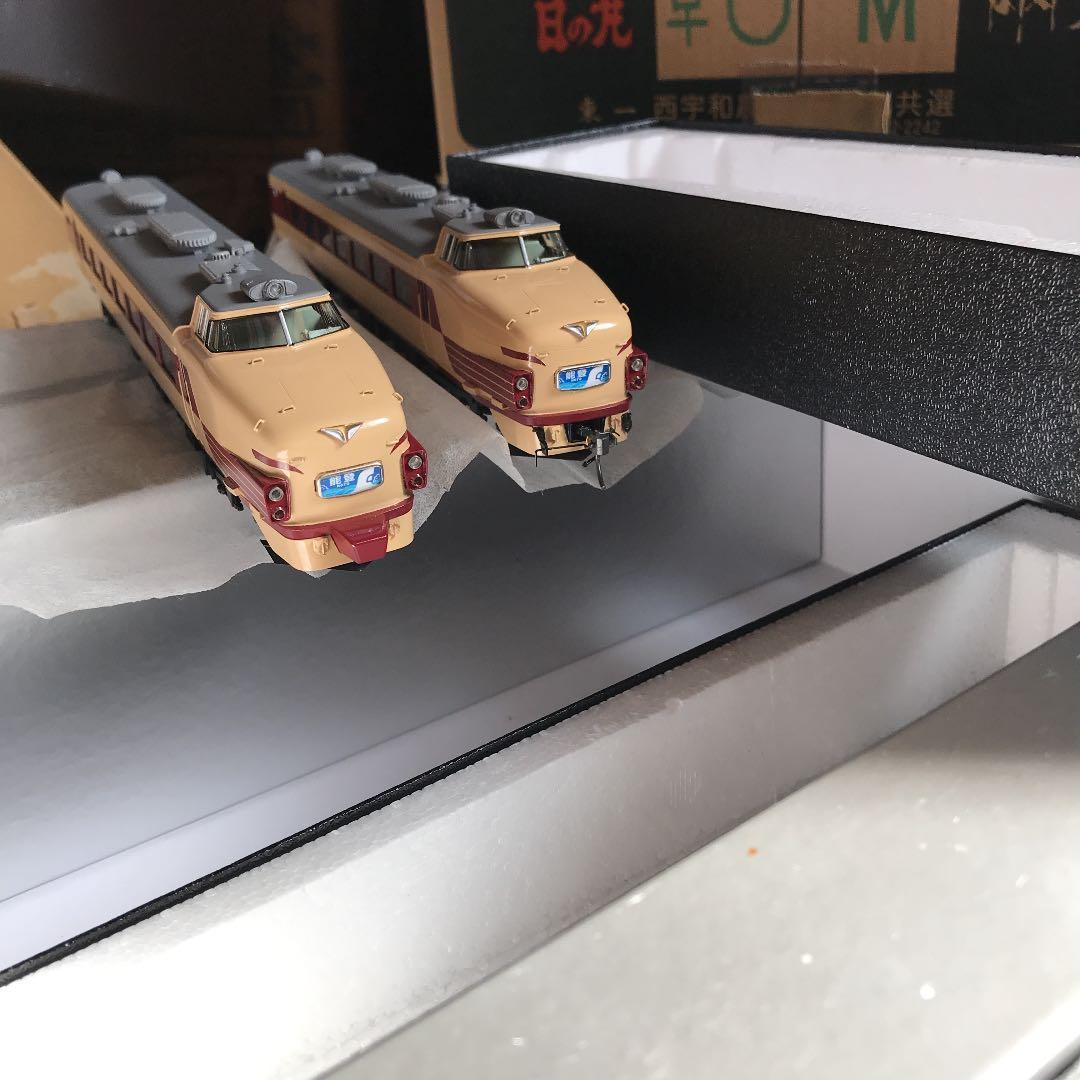 エンドウ鉄道模型