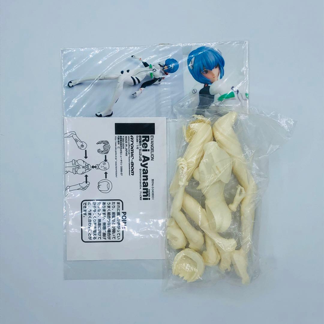 ATOMIC-BOM 新世紀エヴァンゲリオン 綾波レイ プラグスーツ ガレキ