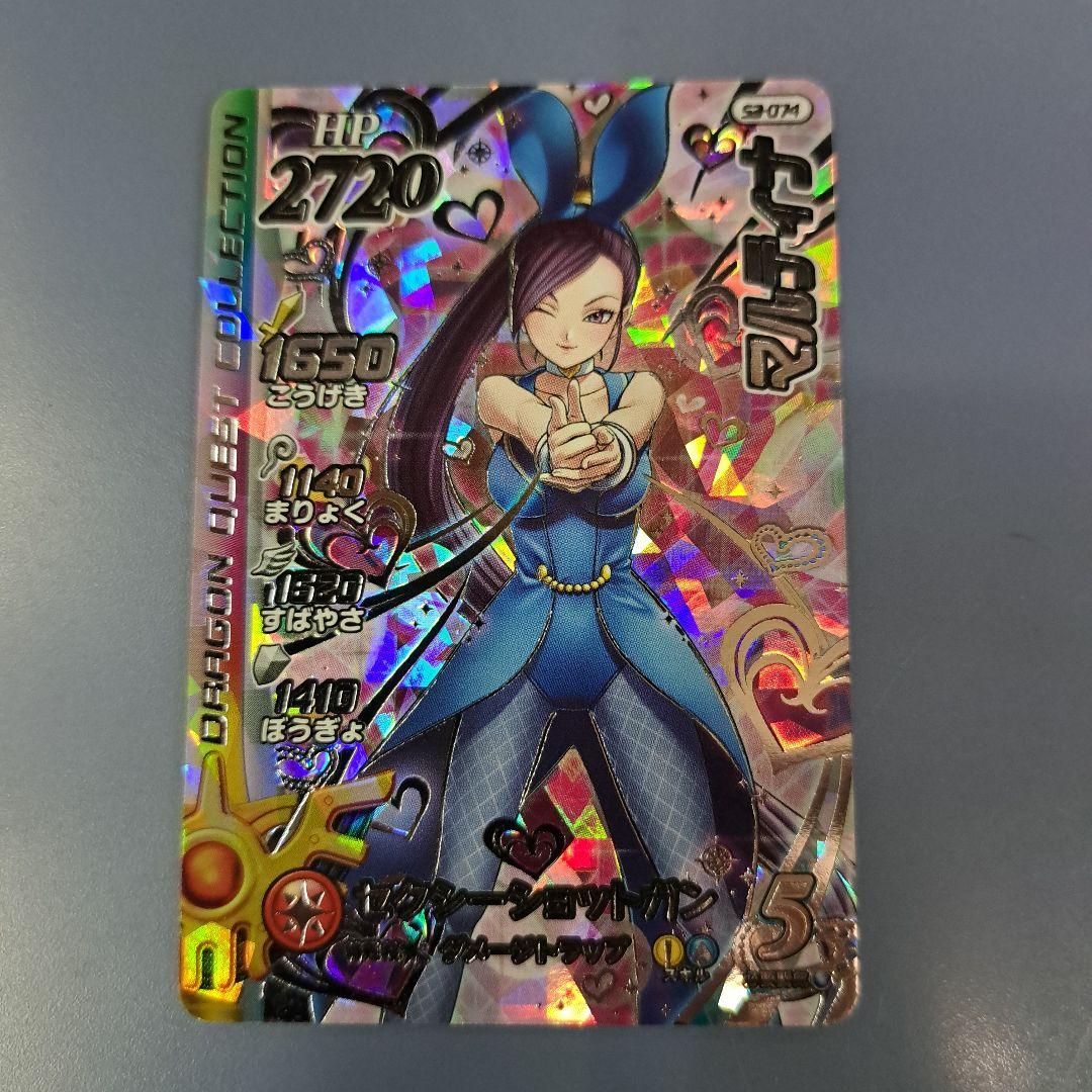 ダイの大冒険マルティナクロスブレイド