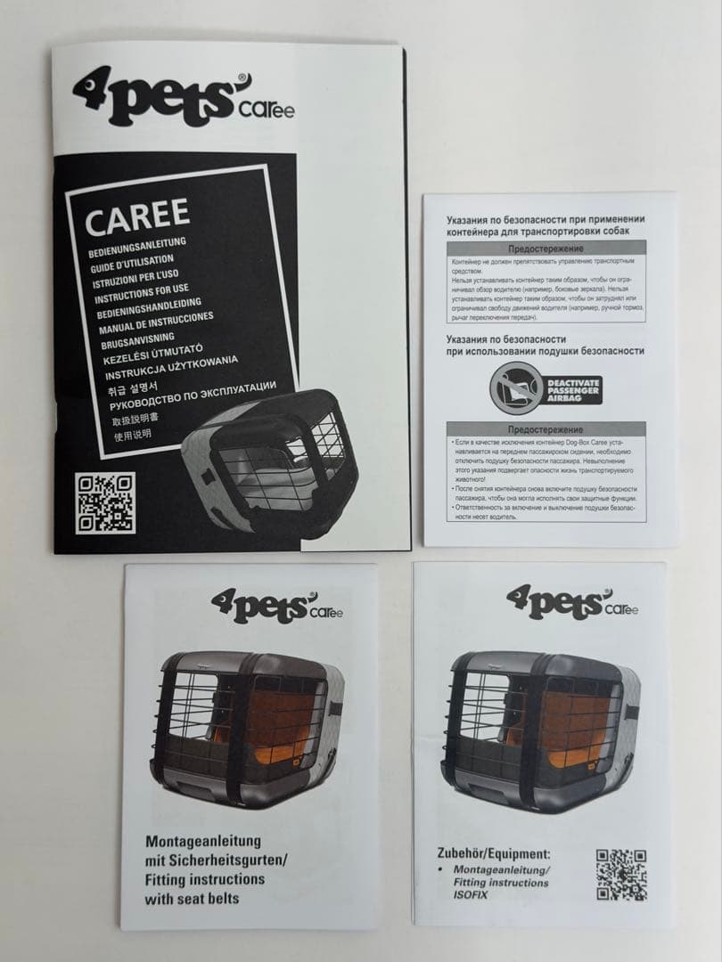 4 pets Caree 犬猫用車載クレートISOFIXコネクター付き