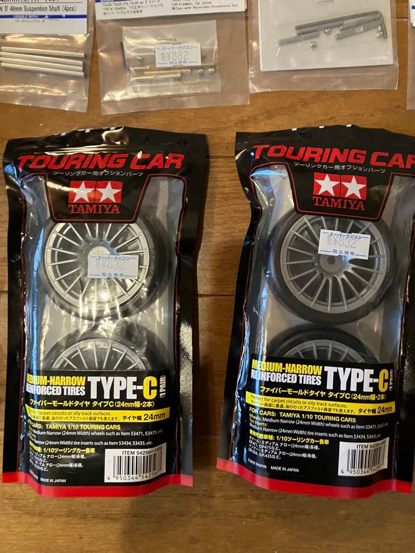タミヤ他　タイヤホイール他パーツ多数