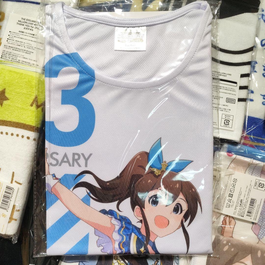 アイドルマスターミリオンライブ! 公式グッズ 15点まとめ売り 15点セット