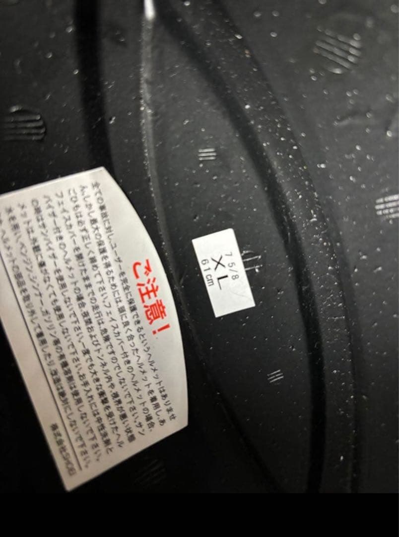 y*i様 SHOEI GT-AirⅡボナファイドとSENA MESE-01のセッ