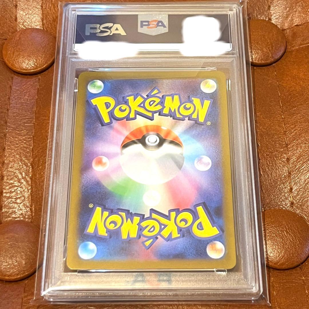 PSA10 トウホクのピカチュウ　プロモ