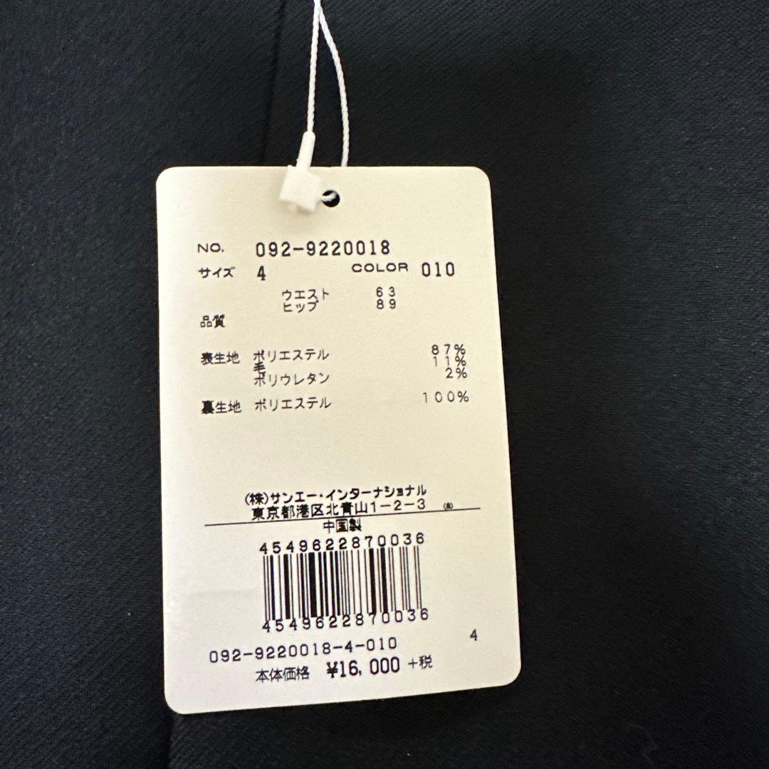 【新品未使用タグ付き】J ILL STUART フレアスカート 黒Lサイズ