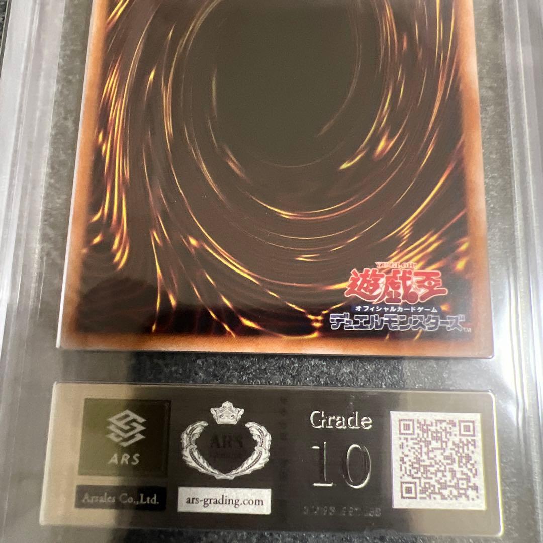 【ARS10】閃刀姫ーシズク　絵違い　プリシク