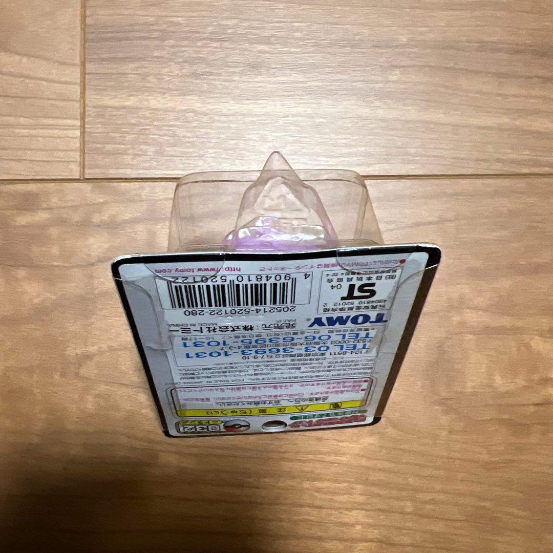 ポケモン　モンコレ　TOMY モンスターコレクション　ニドラン♂