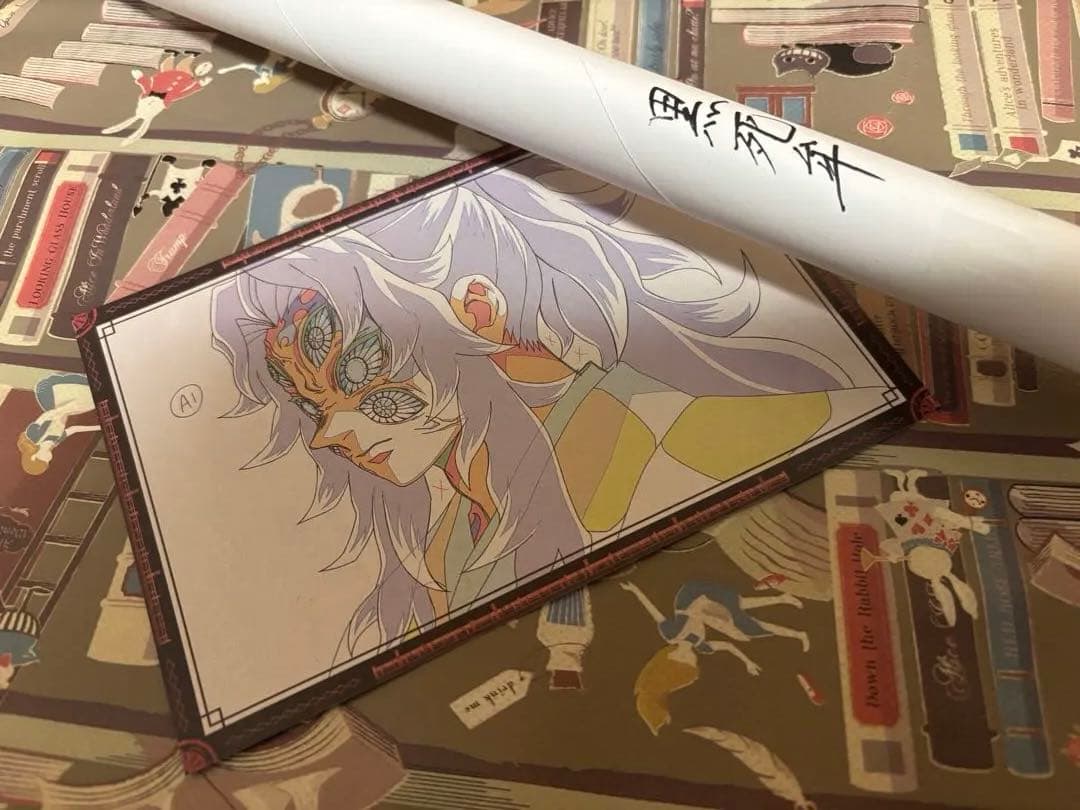 ufotable ダイニング お楽しみくじ Wチャンスポスター 黒死牟 - メルカリ