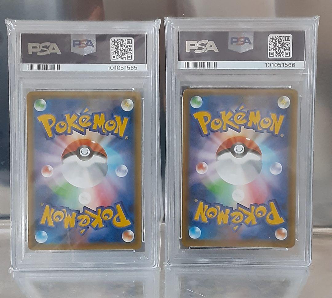 ポケモンカード レシラム ゼクロム 25th PSA10 連番