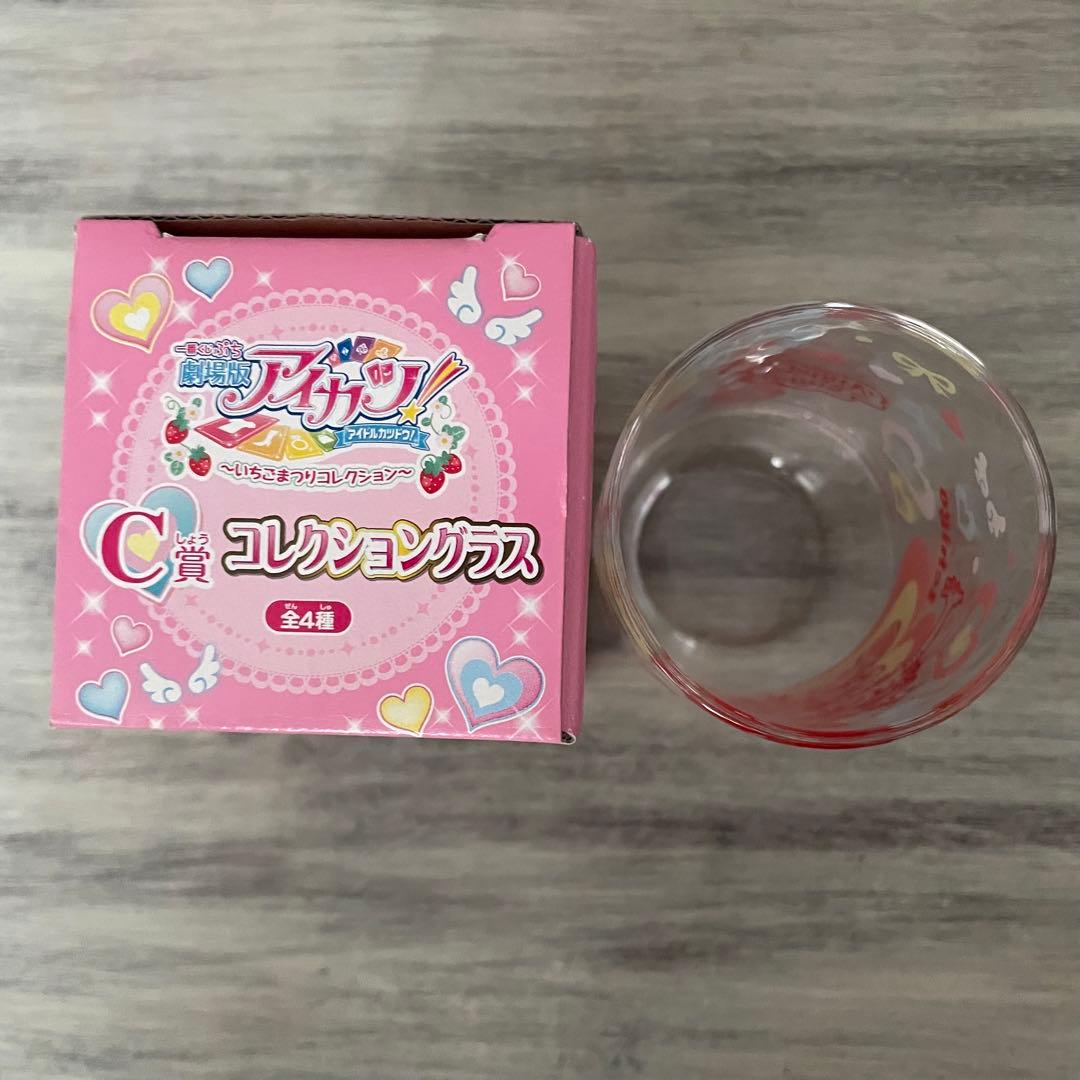 アイカツ！ 星宮いちご C賞コレクショングラス 劇場版 一番くじぷち
