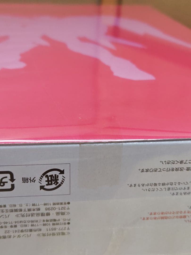 メタルビルド【２０１１限定】 ダブルオーガンダム (トランザムライザー）