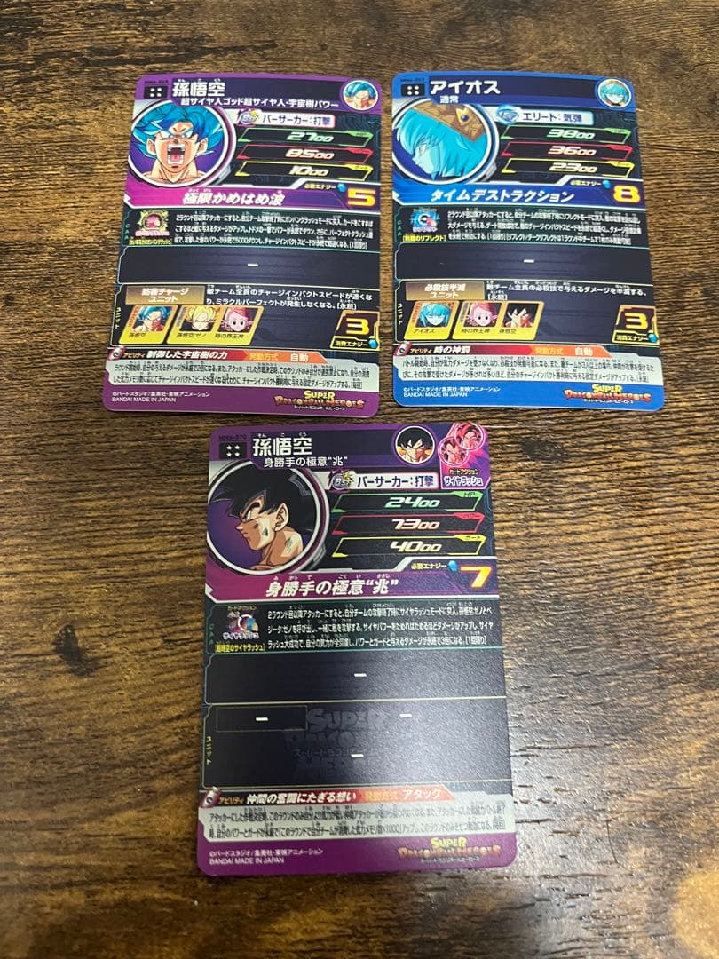 スーパードラゴンボールヒーローズ　MM6-UR コンプリートセット