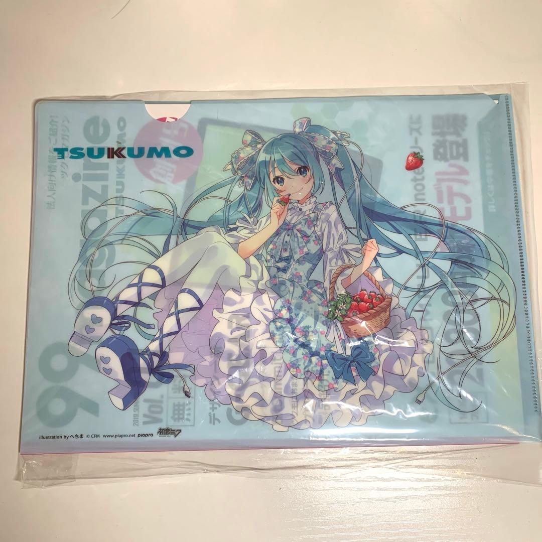 クリアファイル 初音ミク マジカルミライ2019 TSUKUMOブース来場特典