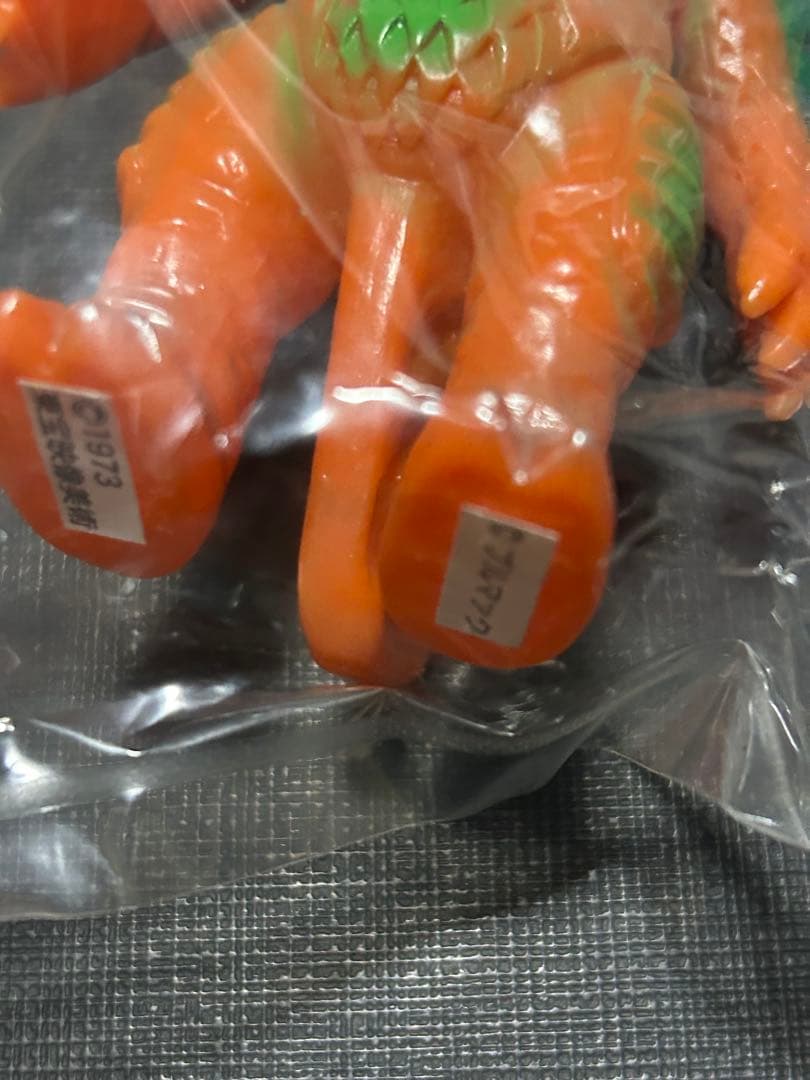 未開封　ブルマァクの恐竜シリーズ　ガンダーギラス　ソフビ