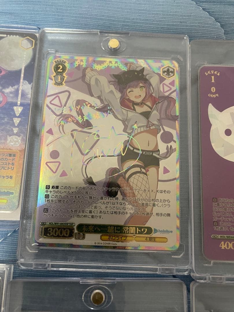 未来へ一緒に 常闇トワ SSP ホロライブプロダクション ヴァイス