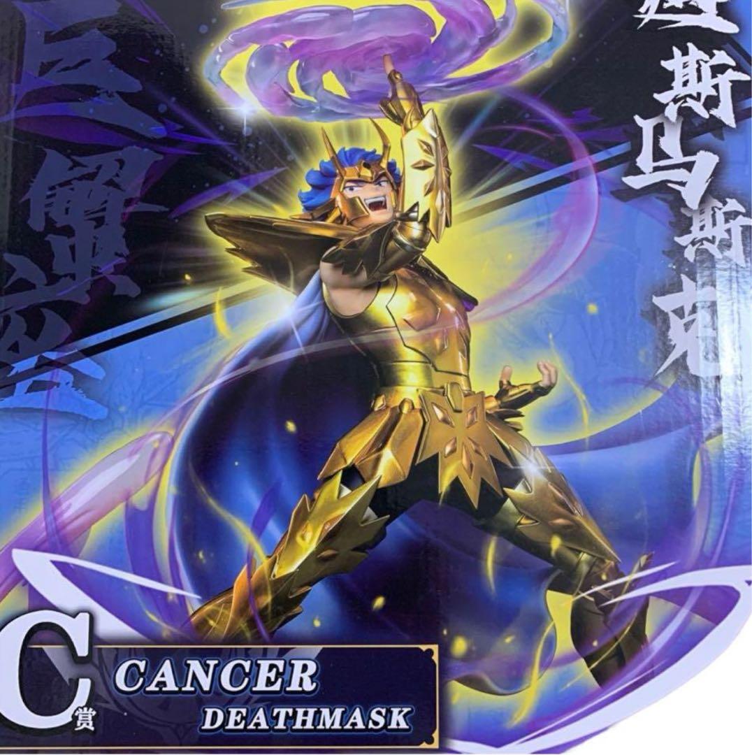 聖闘士星矢 一番くじ C賞 キャンサー デスマスク 海外正規品 版権有り