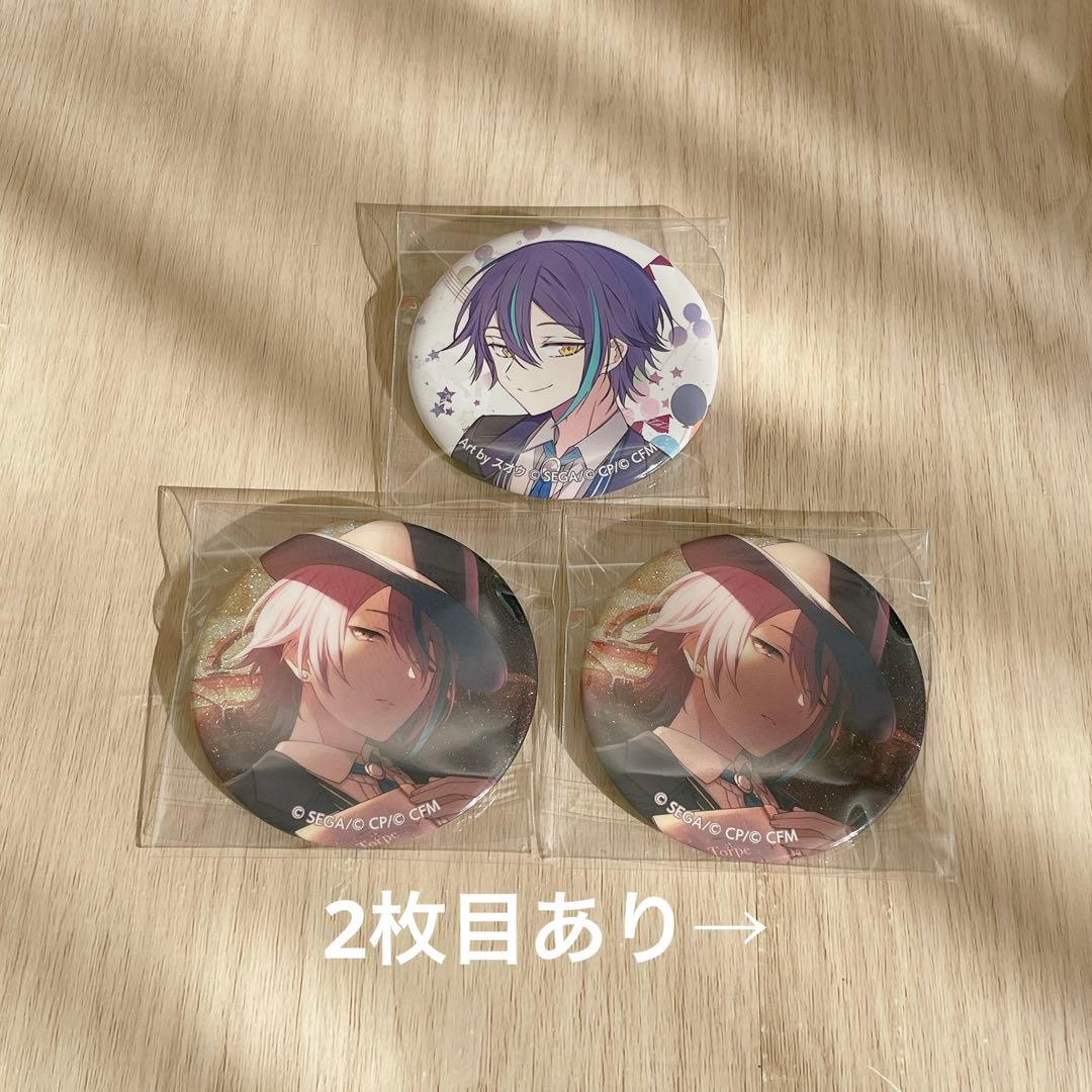 プロセカ/神代類 グリ缶18A×2&88☆彡絵柄 3つセット - メルカリ