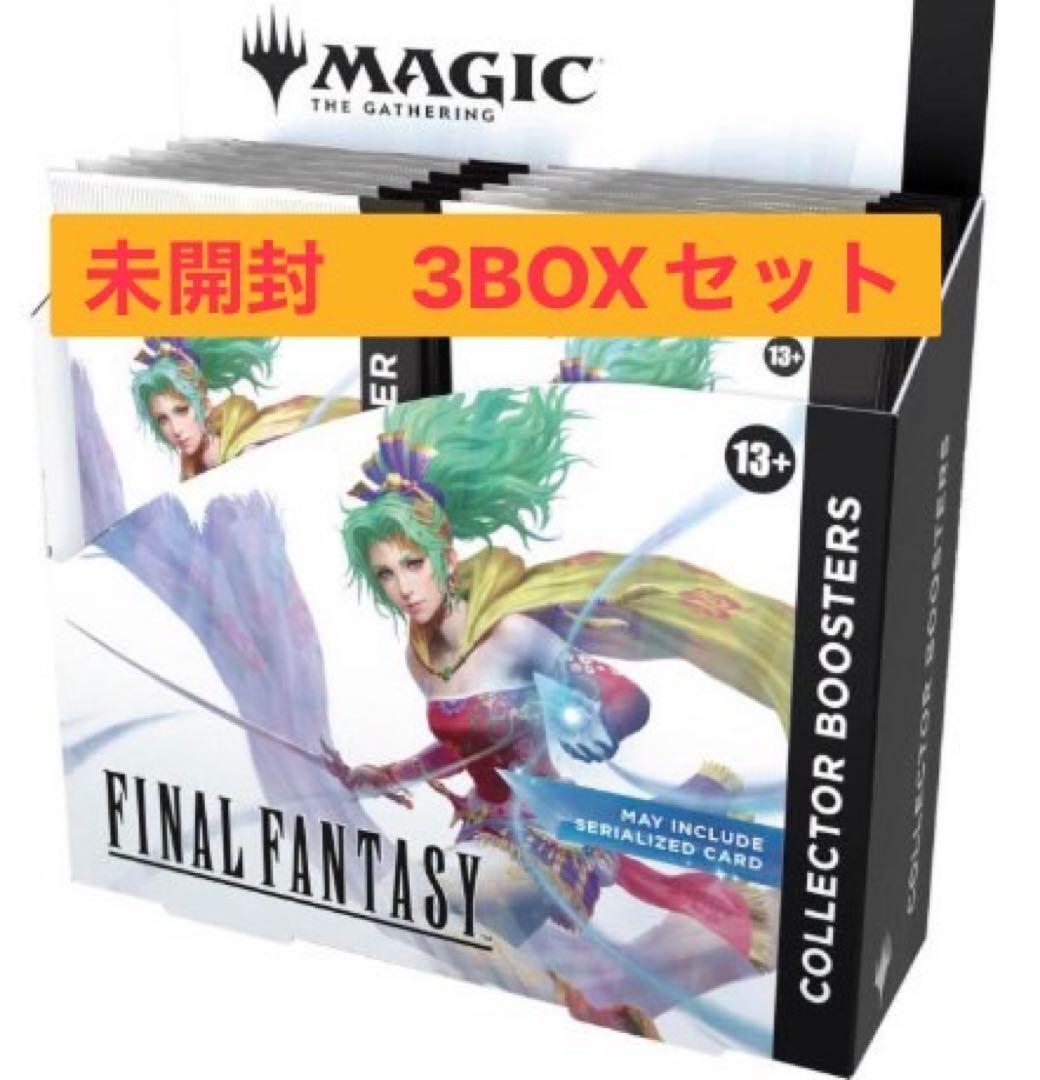 MTG FF コレクターブースター 日本語版 新品未開封 3BOXセット - メルカリ