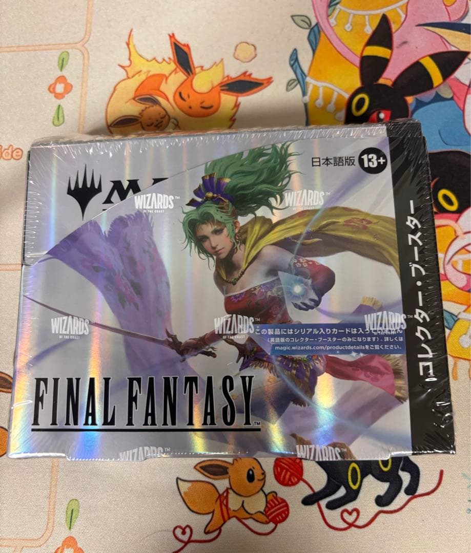 MTG FF コレクターブースター 日本語版 新品未開封 3BOXセット - メルカリ
