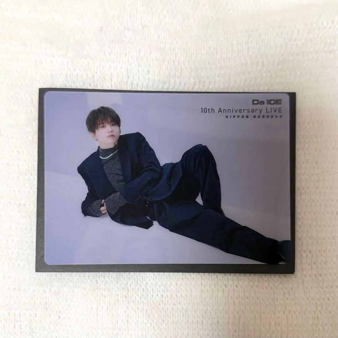 Da-iCE 花村想太 クリアカード - メルカリ