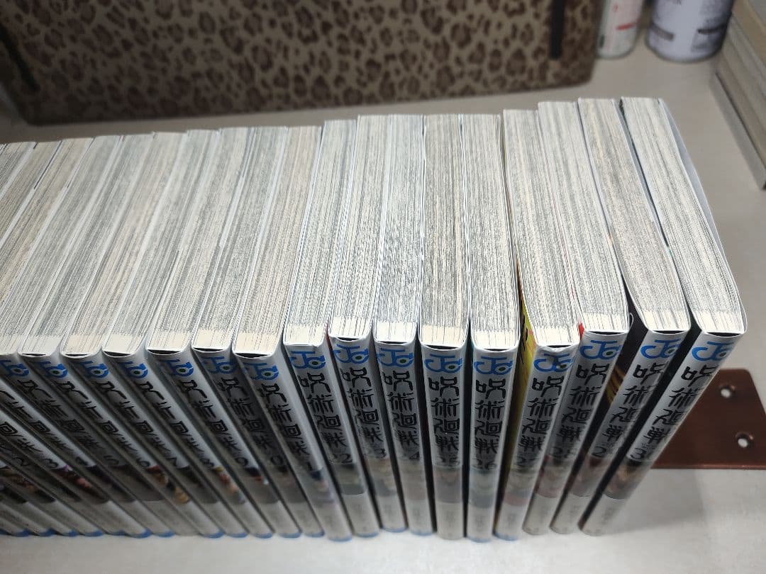 呪術廻戦 全巻セット (0.5巻 + 0-30巻)公式ファンブック