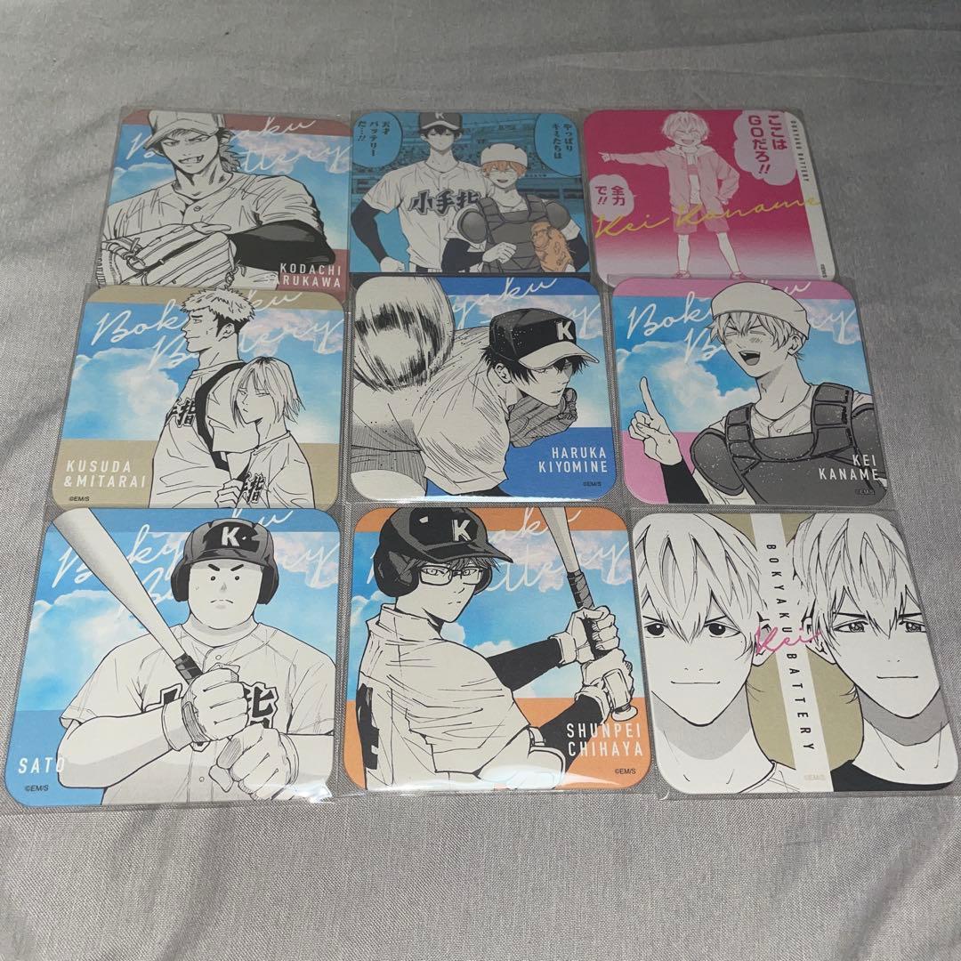 忘却バッテリー アートコースター - メルカリ