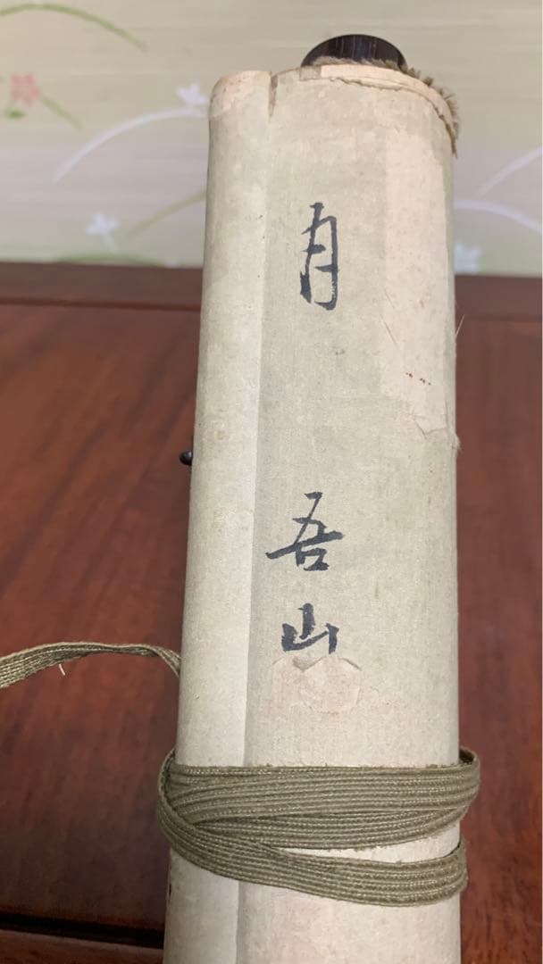 ③③アンティーク　水墨画　掛け軸　月　吾山在銘　捺印有り　月&雁